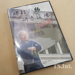 칼연마방법 DVD 초급 칼관리 숫돌 사카이 우치하모노
